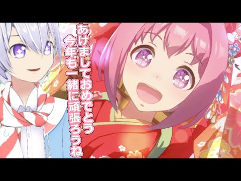 ウマ娘 やっときちゃあああ 正月ハルウララ育成ストーリー Youtube