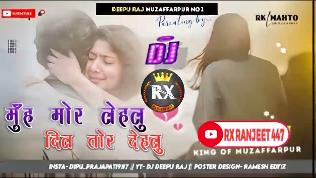Bhojpuri gana sed song 🖤😭😭 Dil मुंह मोड़ ले लो दिल तोड़ देलू बीच रहे साथ 💔🖤😭
