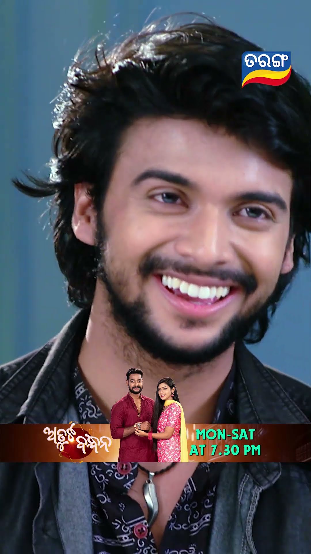 Atuta Bandhana | Shorts | AB @ 7.30 PM | Odia Serial–Tarang TV