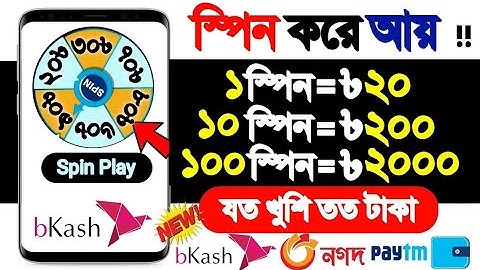 Earn 2000 taka perday payment bKash App | New Online income tutorial 2021[Best income App bd]