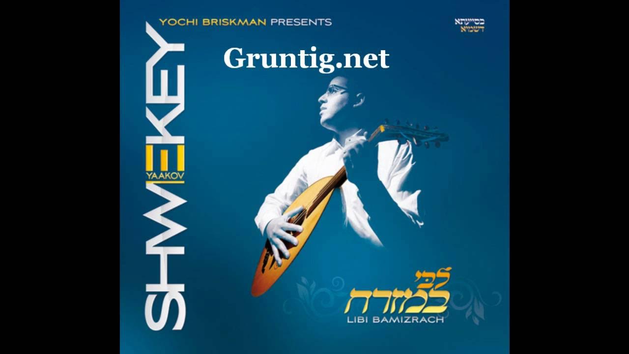 Brand New Form Yaakov Shwekey ~ Libi Bemizrach Brand New Form Yaakov Shwekey ~ Libi Bemizrach