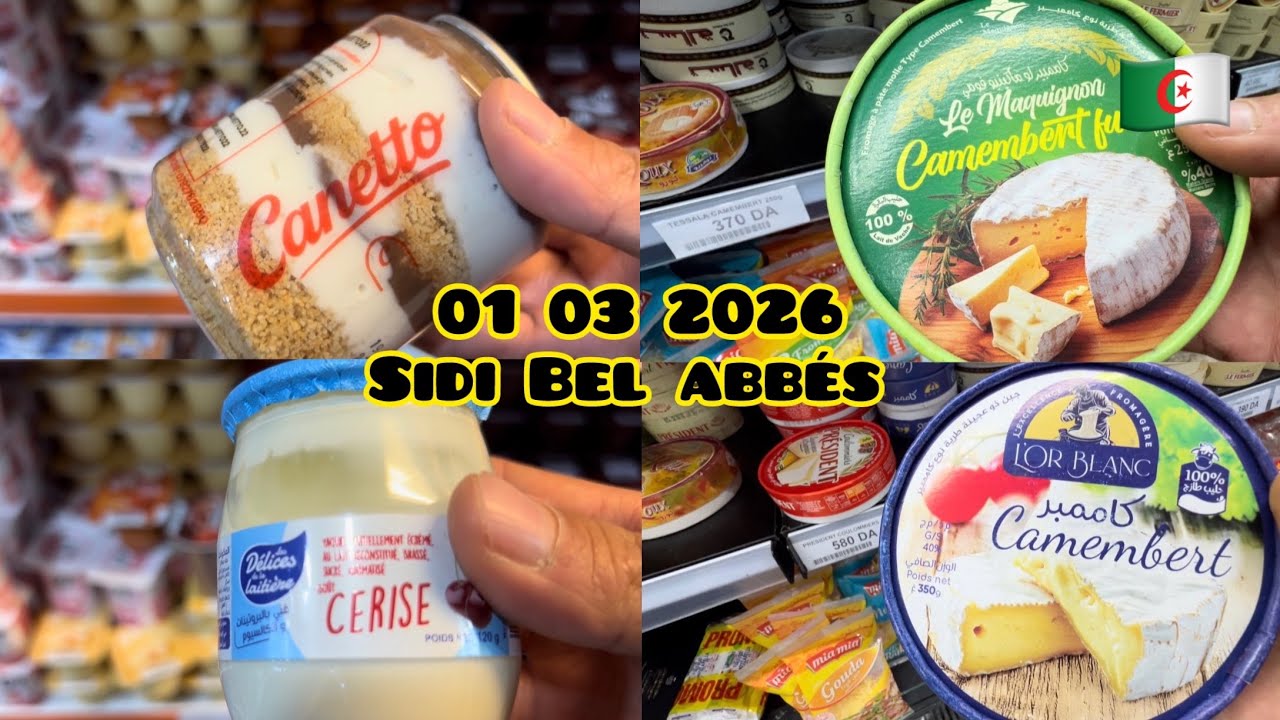 Supermarché sidi bel abbés ramadan 