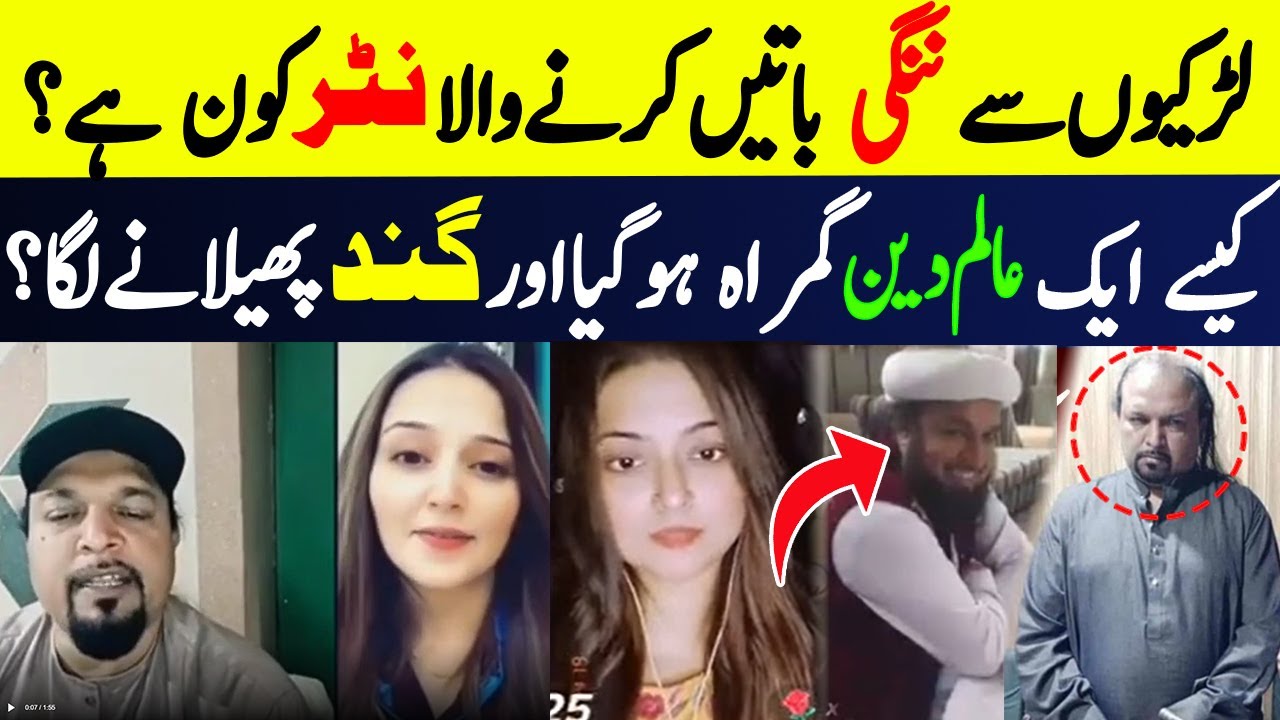 Nutter Tiktok Star latest news | nutter tiktok and Bigo live update ...