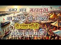 अगर आप भी महाकुंभ जा रहे है, तो वहाँ से ये पांच चीजें जरूर साथ लाएं। #mahakumbh2025 #mahakumbh