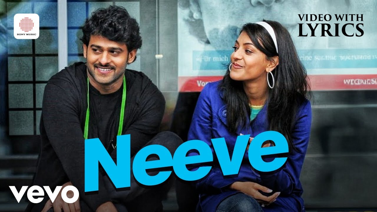 Neeve (Lyrical)