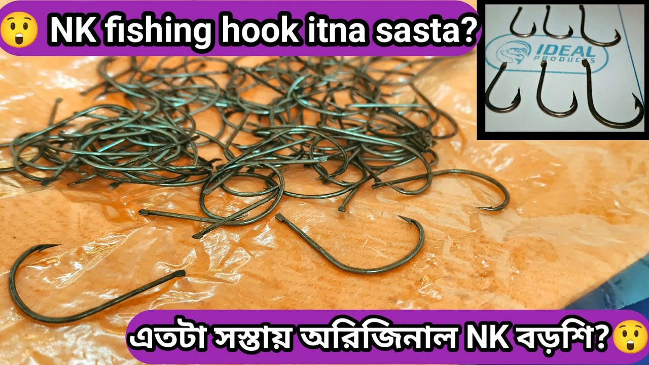 Laddu fishing hooks | Rui hook| NK kata| रोहू कातला मछली हुक