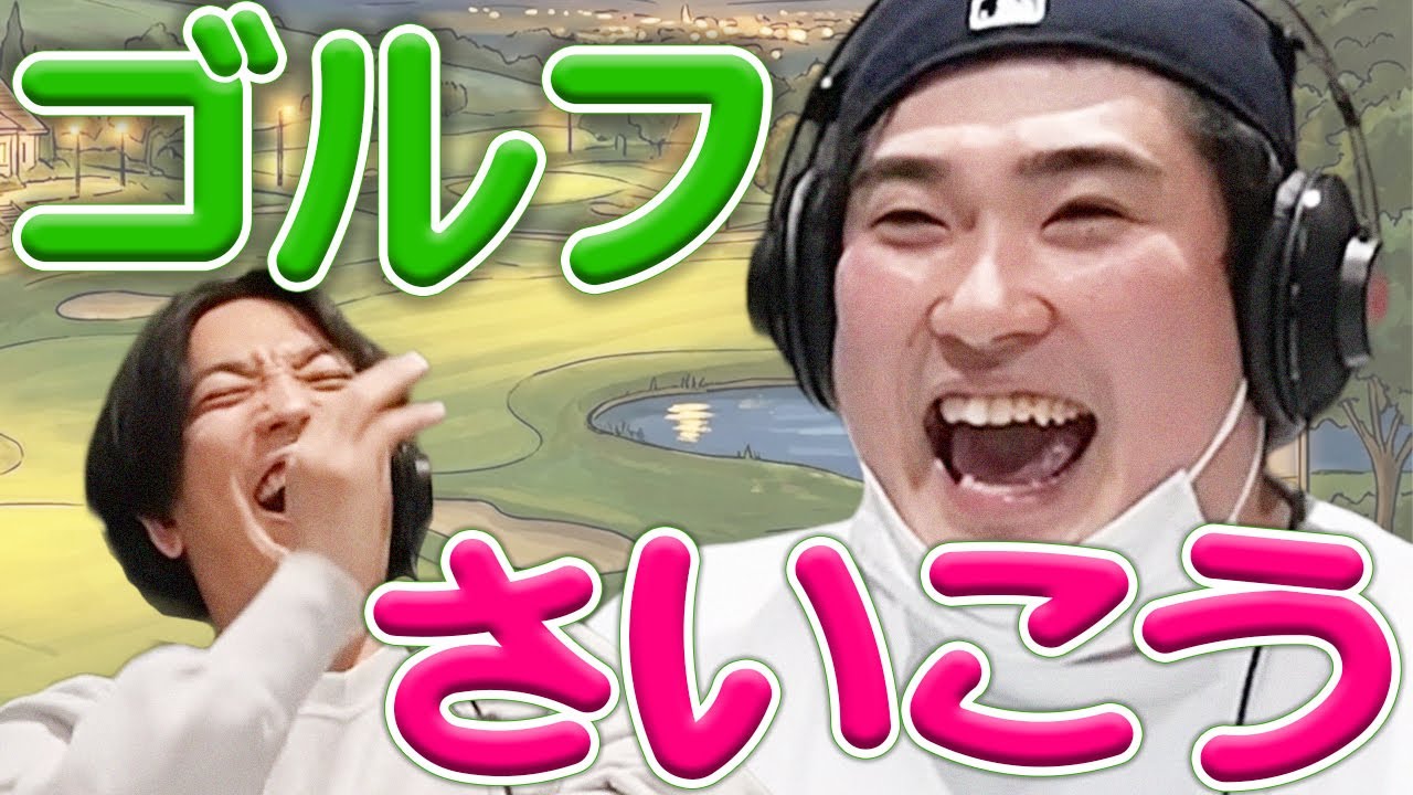 【動画版】#32 紳士のスポーツで例えば炎がとても白熱 最終結果は…？【例えば炎のあ、エレガンス】