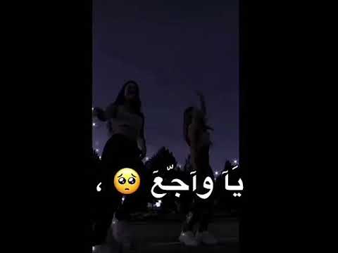 حالات واتس يتعبني يا وجع البي