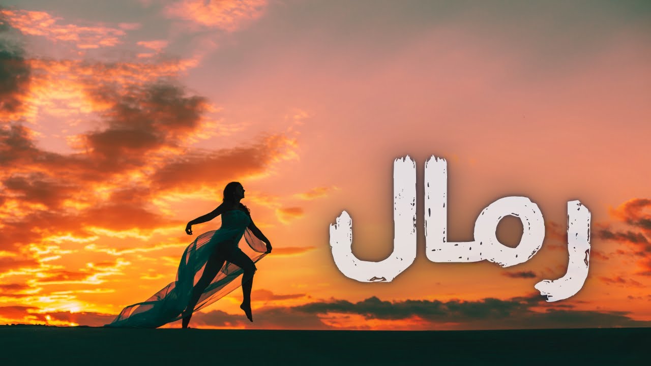 Dancing on the Sands Eastern Melodies Under the Desert Sky { Sands & رمال}