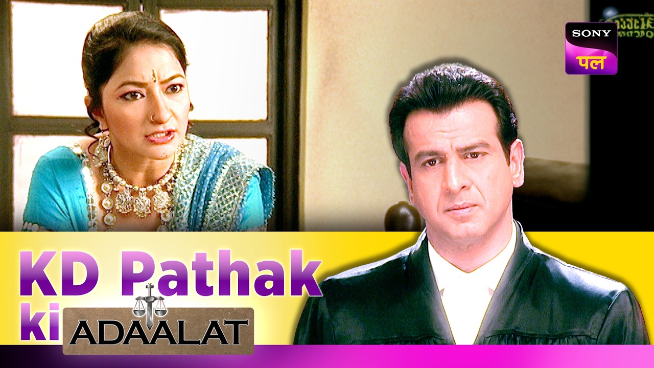 KD के पास आया इच्छाधारी Nagin का Case | Adaalat | KD Pathak Ki Adaalat