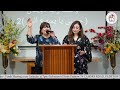 ترنيمة أحبك معنى كل وجود المرنمة مريم حلمى والمرنمة ايفيت سمير 