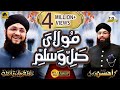 New Ramzan Naat 2019 - Maula Ya Salli | Qasida Burda Sharif - Hafiz Tahir Qadri