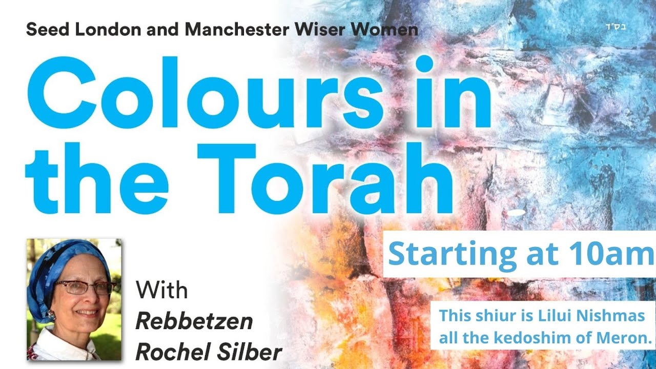 Colours in the Torah with Rebbetzen Rochel Silber