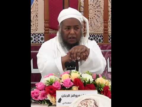 لا دار للمرء بعد الموت يسكنها إلا التي كان قبل الموت يبنيها الشيخ مسعود بن محمد المقبالي