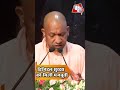 CM Yogi का बड़ा दावा! UP के सभी 75 जिलों में Cyber Crime Police Station