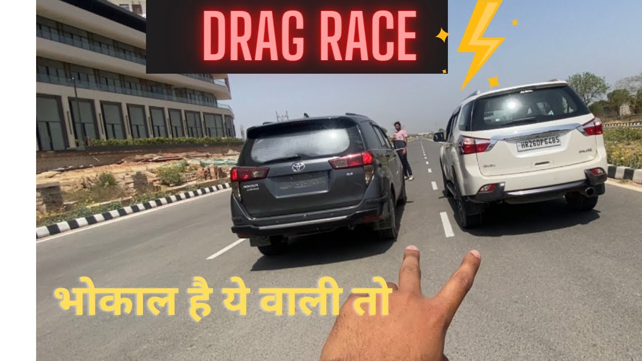 DRAG RACE|| INNOVA vs ISUZU MUX || भोकाल है ये वाली तो@ElvishYadavVlogs ...