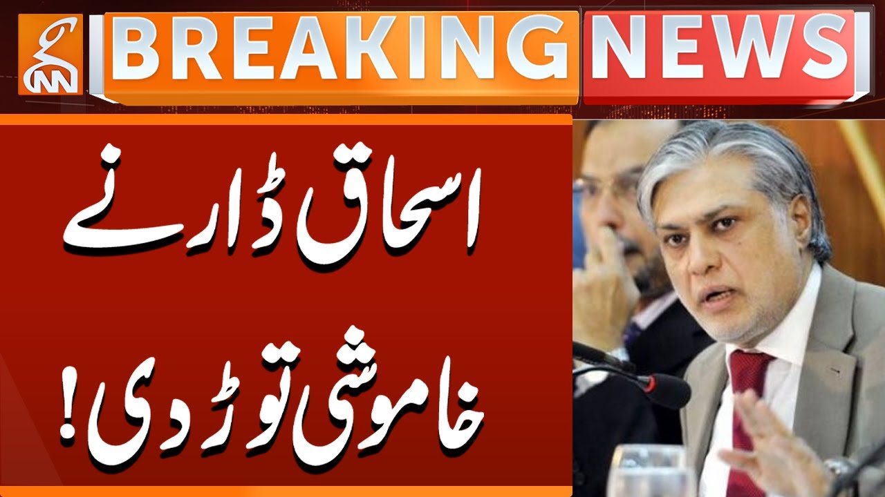 Ishaq Dar Breaks Silence | Shocking Political Statement! | Breaking News | GNN