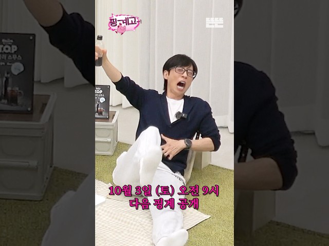 [힌트캠] 120번째 계모임 참석자｜10/3(토) 오전 9시 공개