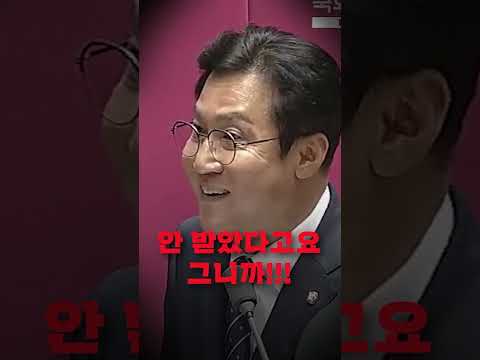 [신영대VS한덕수] 일본에서 후쿠시마 오염수 자료도 못 받는 정부 (feat. 사자후)