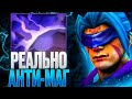 RAZE1X6 РЕАЛЬНО АНТИ-МАГ | DOTA 1X6 ANTI-MAGE E