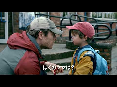 2/17公開『いつかの君にもわかること』予告編