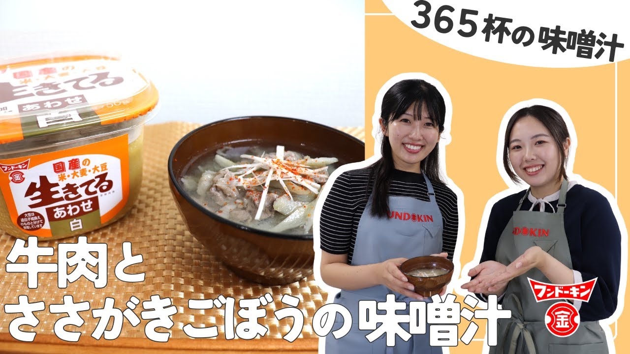 ひ・ま・わ・り/臼杵川を渡れば・雨より優しく/フンドーキン醤油　C‐1264 醤油、味噌 本物の味ひとすじ【フンドーキン醤油(九州大分県臼杵)】
