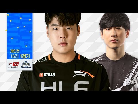 개인전 16강 1경기 [2019.10.05] <strong>2019</strong> <strong>kt</strong> 5G 멀티뷰 카트라이더 리그 시즌2