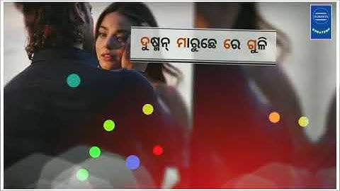 mui mari gale kenta karbu...suresh suna upcoming new song...