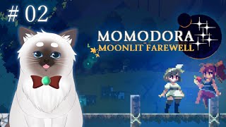 【Momodora: 月影のエンドロール #02】念願のMOMODORA続編！【Vtuber】