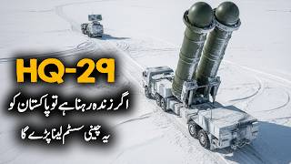 Why Stan Desperately Needs Chinas Hq-29 Anti-Satellite Missile