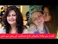 Farah jahanzeb khan ke cancer se inteqal ke baab ab unki famliy kahan ha