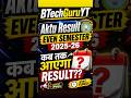 🚨AKTU Result Even Semester (2025-26) Update🚨Fixed Date☠️ ||#viral#Aktu#viralvideo#result#btech#news