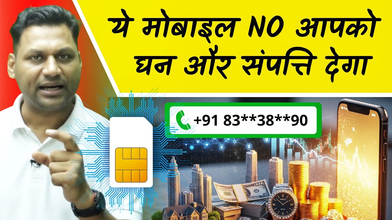 Mobile Number Numerology For Business & Real Estate