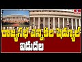 Elections to 18 Rajya Sabha seats announced