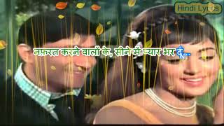 Nafrat Karne Walon Ke - Johny Mera Naam  (1970 ) - Karaoke With Hindi Lyrics