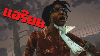 คืนโหด กระชากคอ - Dead By Daylight [SOLO]