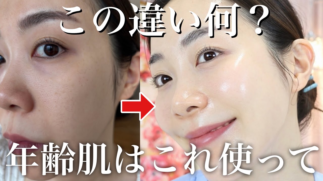 Aging] Anti-aging serum! Use it if you feel like you're getting