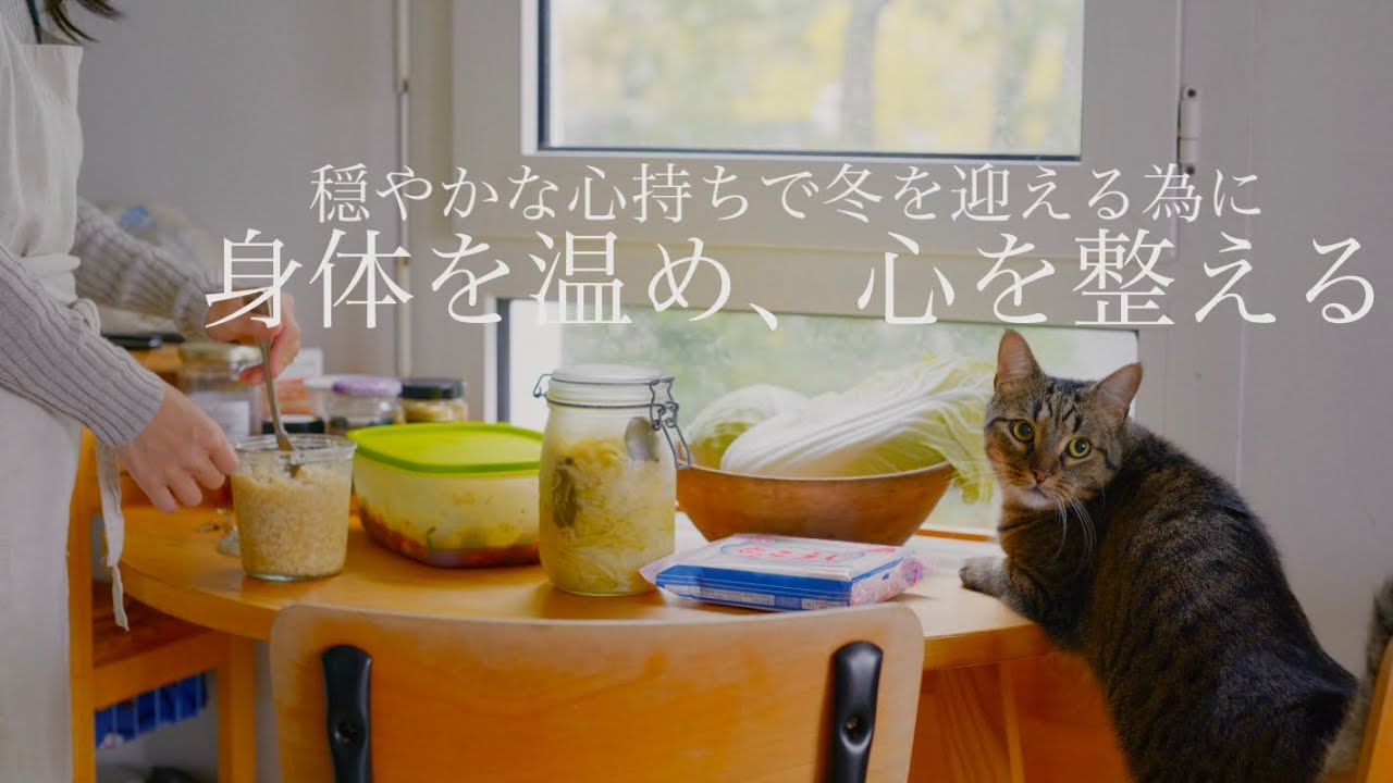 Приготовление ферментированных продуктов для согревания души и тела зимой во Франции