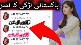 ladkiyon ke whatsapp number pakistani2023lladkiyon ke WhatsApp number nikaalne ka tarika2023 screenshot 2