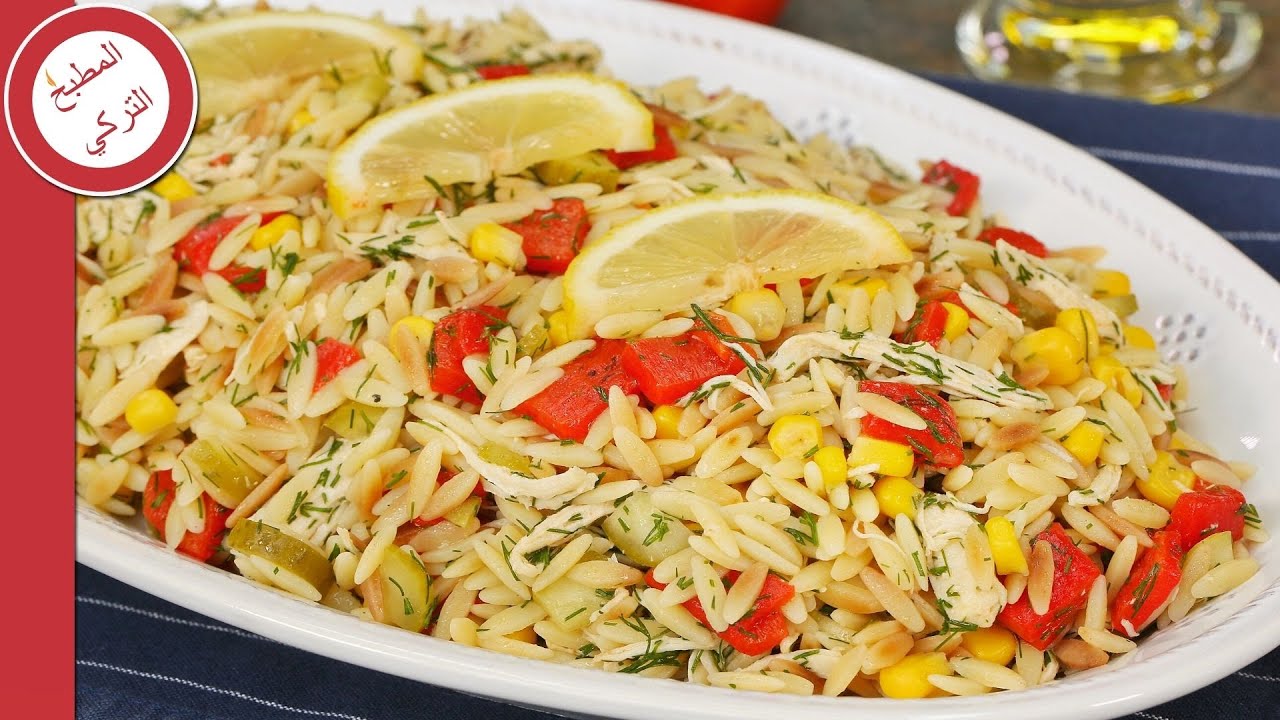 طريقة عمل سلطة لسان العصفور بالدجاج سلطة جديدة و فريدة من نوعها و بطعم لذيذ | المطبخ التركي