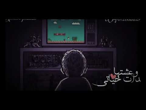 حالة واتس ادم لعبه