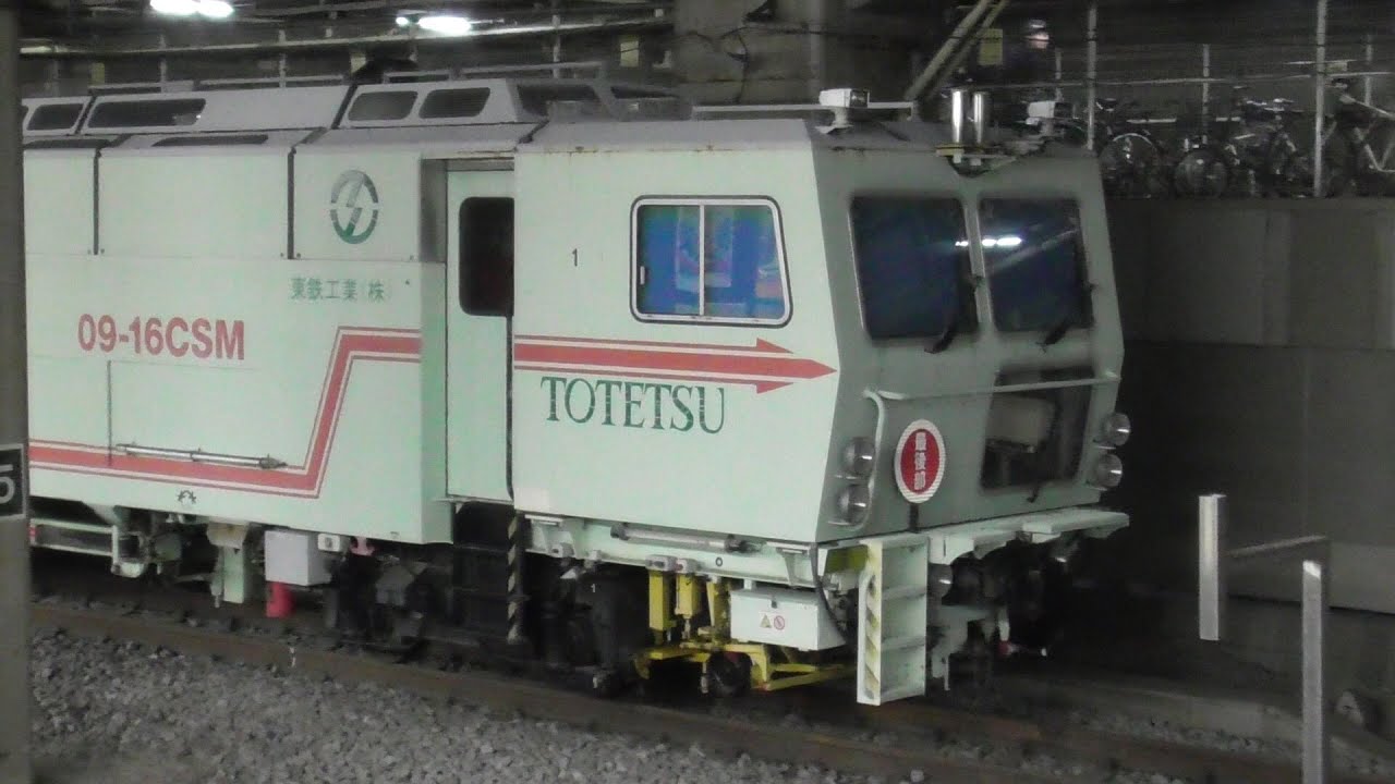 マルチプルタイタンパー 09-16 CSM (Plasser & Theurer 社製) JR高崎駅
