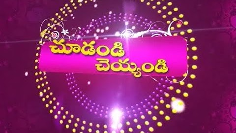 Jumping Frag | Chudandi Cheyandi | Sakhi | 24th March 2017 | ETV Telengana