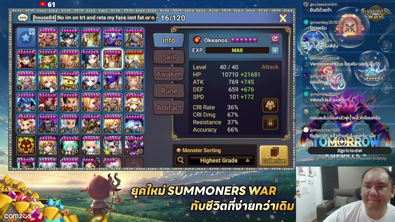 ดูไอดีคุณ Ratchies โกโจแสง แมค