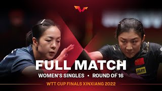 FULL MATCH | Jia Nan YUAN vs CHEN Meng | WS R16 | WTT Cup Finals Xinxiang 2022 FULL MATCH | Jia Nan YUAN vs CHEN Meng | WS R16 | WTT Cup Finals Xinxiang 2022