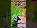 マグマの道をゴールできるかな？？？？？？？【フォートナイト/Fortniteネオンch】 #shorts #フォートナイト #ネオンch #fortnite