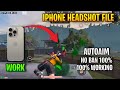 PUBG MOBILE MAGIC BULLET CONFIG FILE 4.1 + 4.2 | IOS HEADSHOT CFG BGMI | BGMI IOS HACK 