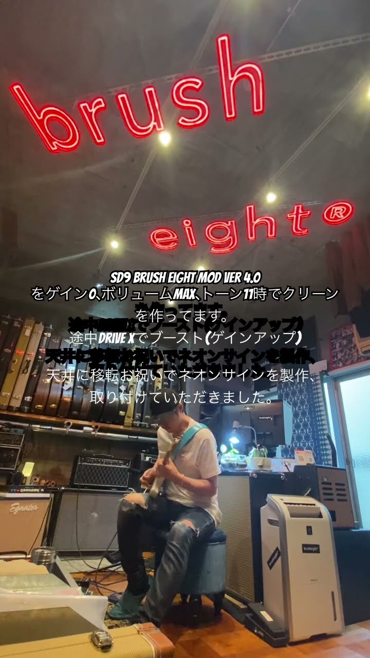 brusheight - YouTube
