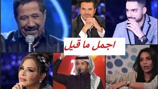 اجمل ما قيل في الكنج الشاب خالد من طرف النجوم والمشاهير ***CHEBKHALED