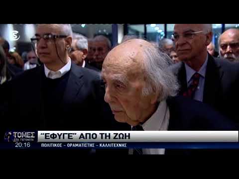 Απεβίωσε ο ιδρυτής και επίτιμος Πρόεδρος της ΕΔΕΚ Βάσος Λυσσαρίδης